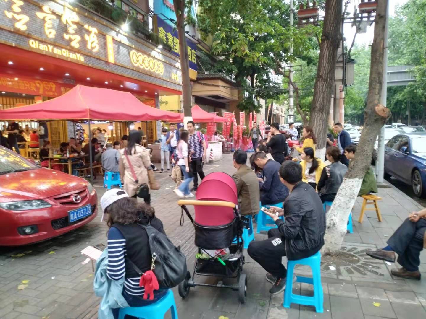 网红串串店加盟