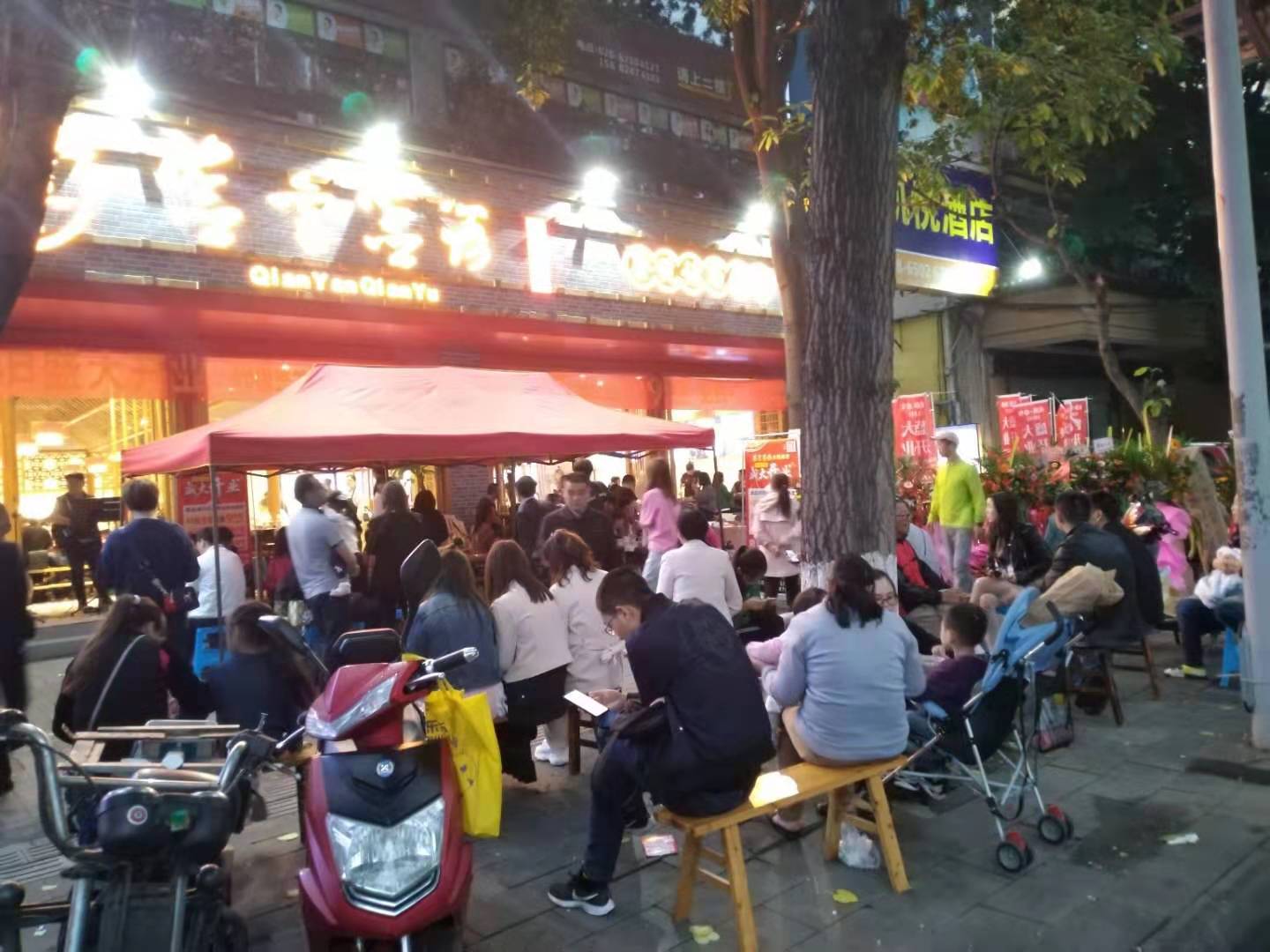 串串香加盟店如何经营?